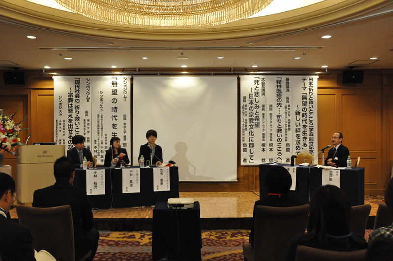 symposium201411_01.jpg