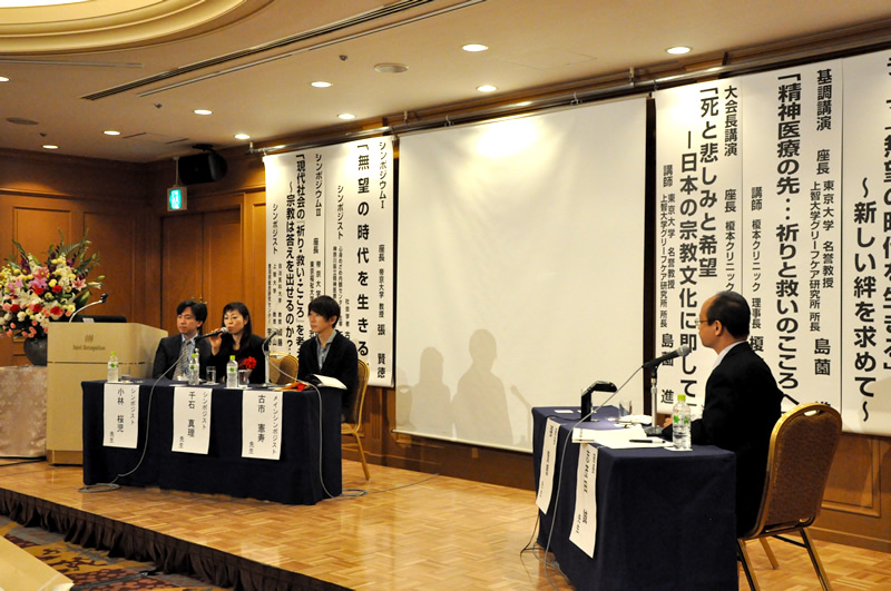 symposium201411_02.jpg